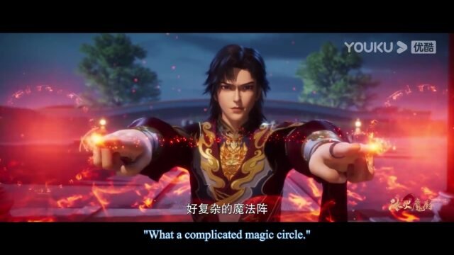 Watch The Magic Chef of Ice and Fire episode 121 english sub stream - myanimelive