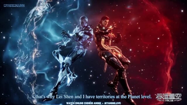Watch Tunshi Xingkong – Swallowed Star episode 98 english sub stream - myanimelive
