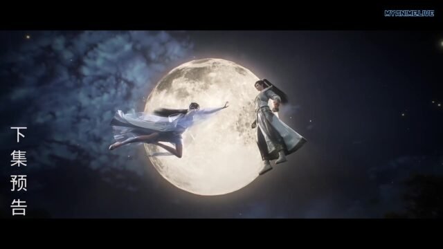 Watch Wanmei Shijie – Perfect World Episode 141 english sub stream - myanimelive