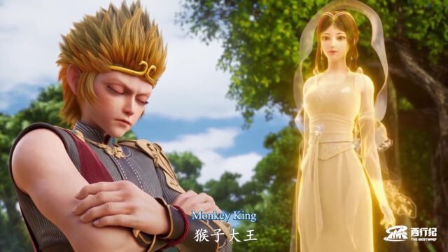 Watch Xi Xing Ji – The Westward episode 93 english sub stream - myanimelive