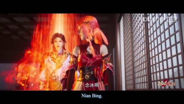 Watch The Magic Chef of Ice and Fire episode 125 english sub stream - myanimelive