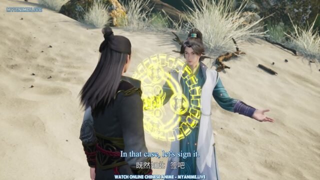 Watch Wu Shang Shen Di – Supreme God Emperor episode 352 eng sub stream - myanimelive