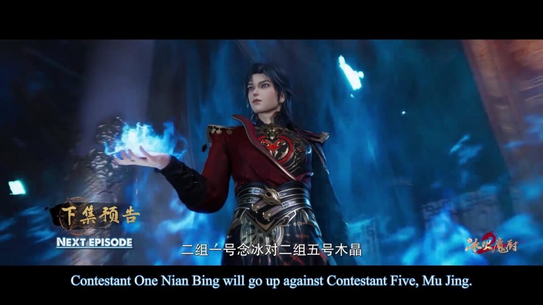 Watch The Magic Chef of Ice and Fire episode 132 english sub stream - myanimelive