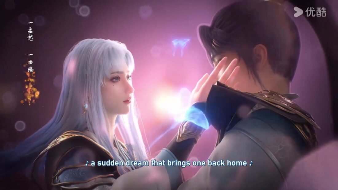 Watch Bai Lian Cheng Shen – Apotheosis Episode 71 english sub stream - myanimelive