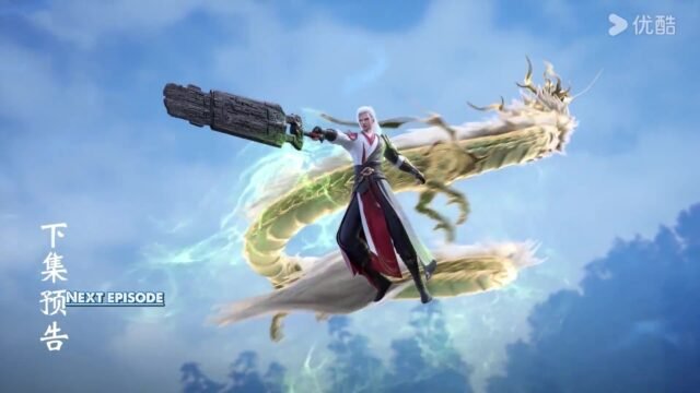 Watch Legend of Xianwu – Xianwu Emperor Episode 55 english sub stream - myanimelive