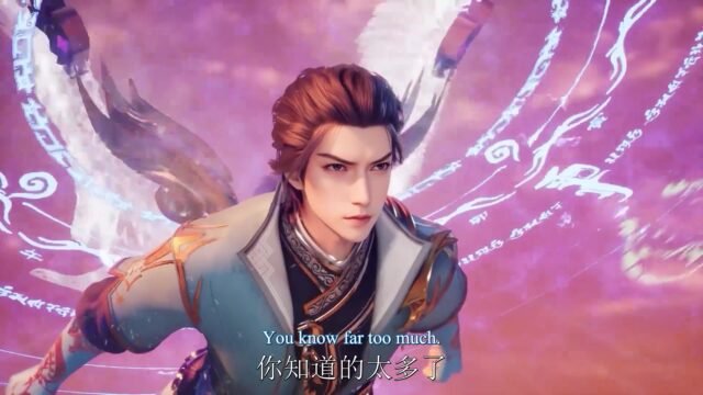 Watch The Secrets of Star Divine Arts Episode 22 english sub stream - myanimelive