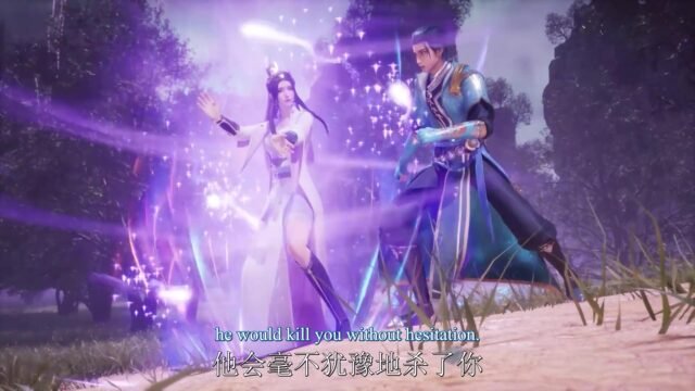 Watch The Secrets of Star Divine Arts Episode 36 english sub stream - myanimelive