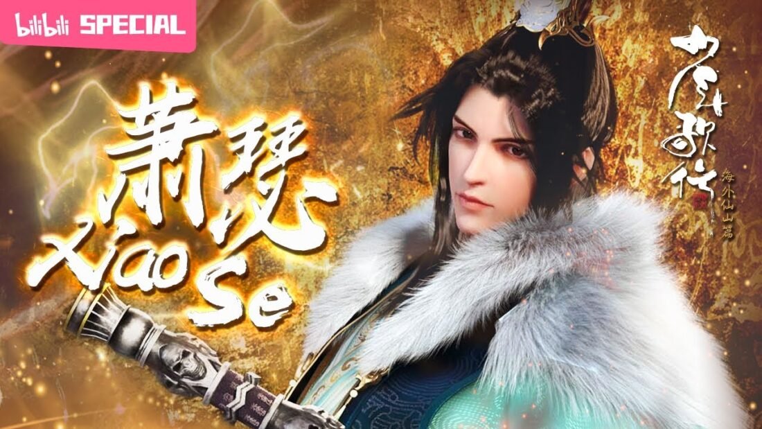 Watch Shao Nian Ge Xing – Great Journey of Teenagers S3 SP english sub stream - myanimelive