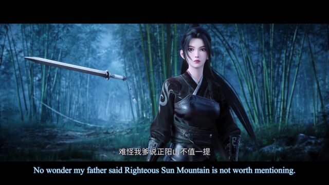 Watch Jian Lai – Sword of Coming Episode 13 english sub stream - myanimelive - animeflix - anime dekho - anime hindi - anime wallpaper 4k