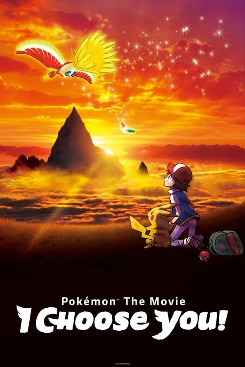 Pokémon the Movie: I Choose You! - anime dekho - anime hindi - anime world
