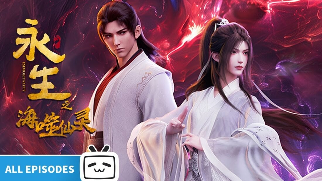 Watch Yong Sheng: Shi Nian Zhi Yue – Immortality S4 All episodes english sub stream - myanimelive - animeflix - anime dekho - anime hindi - anime wallpaper 4k