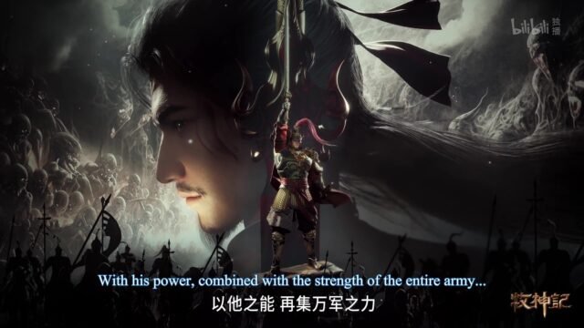Watch Mushen Ji – Tales of Herding Gods episode 23 eng sub stream - myanimelive - animeflix - anime dekho - anime hindi - Toonstream - donghua stream - Rare toon india
