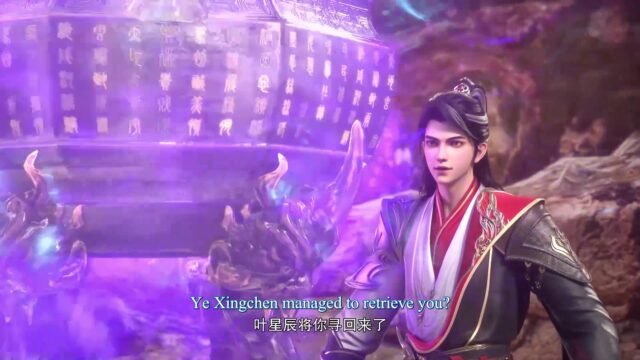 Watch Legend of Xianwu – Xianwu Emperor Episode 110 english sub stream - myanimelive - animeflix - anime dekho - anime hindi - Toonstream - donghua stream - Rare toon india