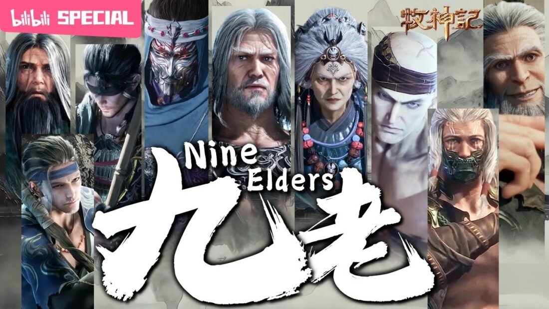 Watch Mushen Ji – Tales of Herding Gods | Nine Elders SP stream - myanimelive - animeflix - anime dekho - anime hindi - Toonstream - donghua stream - Rare toon india