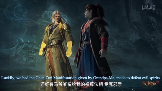 Watch Mushen Ji – Tales of Herding Gods episode 27 eng sub stream - myanimelive - animeflix - anime dekho - anime hindi - Toonstream - donghua stream - Rare toon india