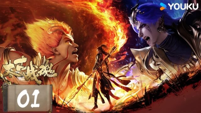 Watch Taigu Zhan Hun – Ancient War Soul episode 01 CC multisub stream - myanimelive - animeflix - anime dekho - anime hindi - Toonstream - donghua stream - Rare toon india