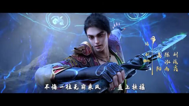 Watch Jun You Yun II – Word of Honor II episode 02 english sub stream - myanimelive - animeflix - anime dekho - anime hindi - Toonstream - donghua stream - Rare toon india