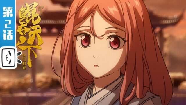 Watch The All-devouring Whale: Homecoming episode 02 english sub stream - myanimelive - animeflix - anime dekho - anime hindi - Toonstream - donghua stream - Rare toon india