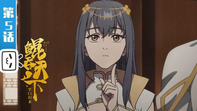 Watch The All-devouring Whale: Homecoming episode 05 english sub stream - myanimelive - animeflix - anime dekho - anime hindi - Toonstream - donghua stream - Rare toon india