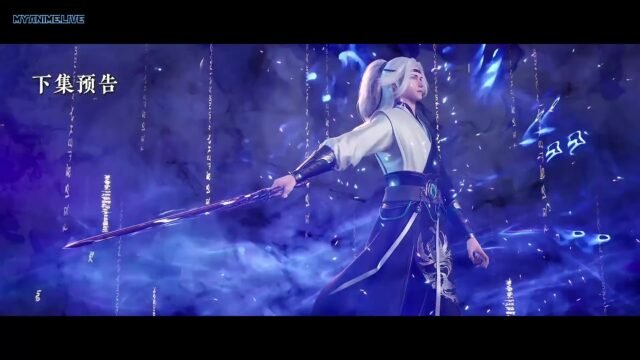 Watch Yishi Du Zun – The Sovereign’s Ascension Episode 128 english sub stream - myanimelive - animeflix - anime dekho - anime hindi - Toonstream - donghua stream - Rare toon india